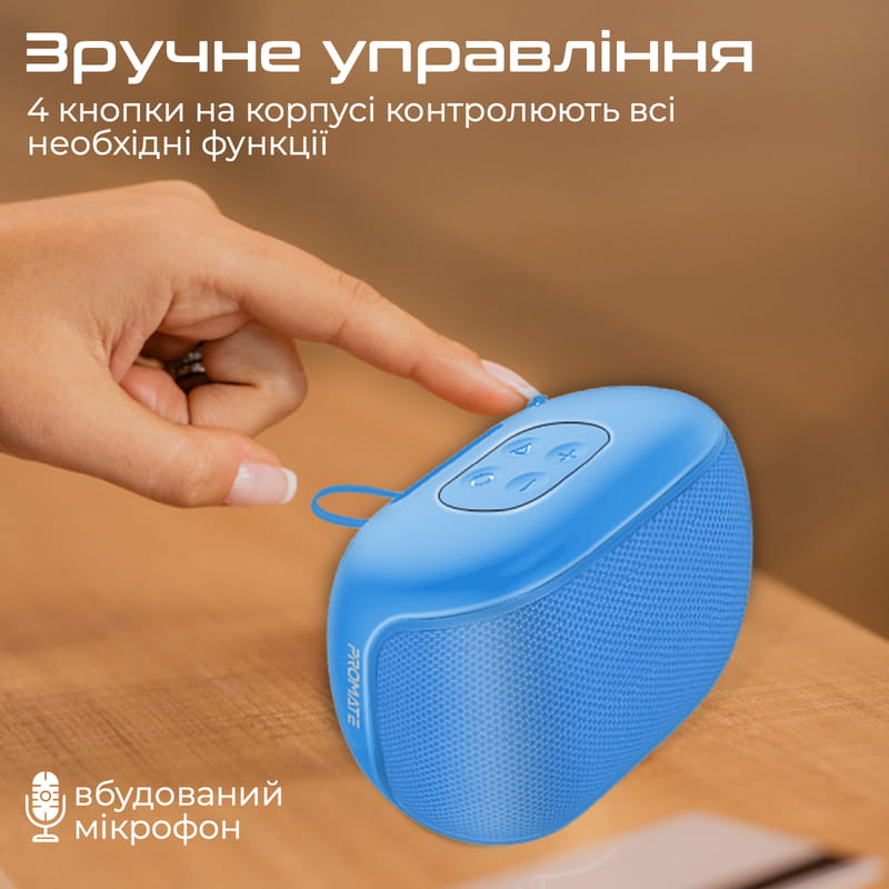 Акустическая система Promate Mood 5W Blue (mood.blue)