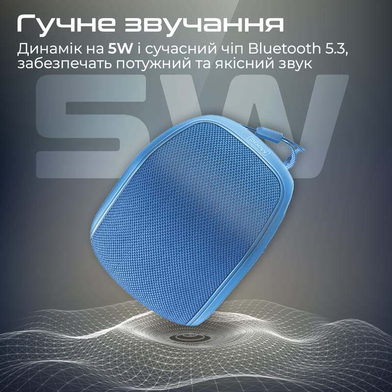 Акустическая система Promate Mood 5W Blue (mood.blue)