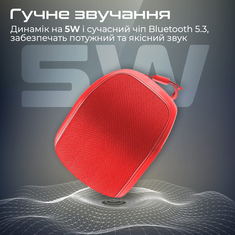 Акустическая система Promate Mood 5W Red