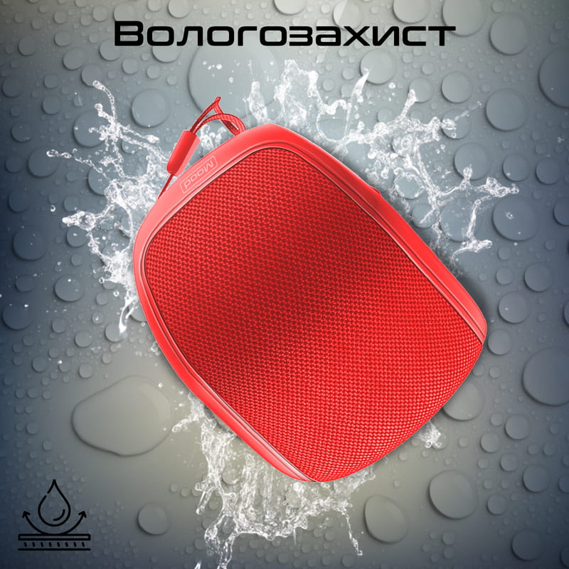 Акустична система Promate Mood 5W Red (mood.red)