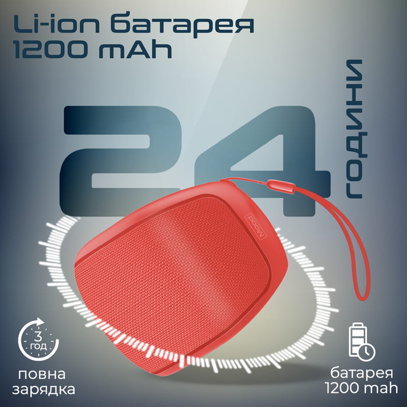 Акустична система Promate Mood 5W Red (mood.red)