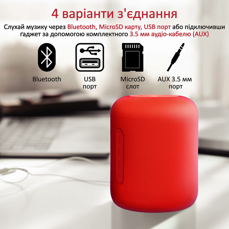 Акустична система Promate Boom-10 W Red
