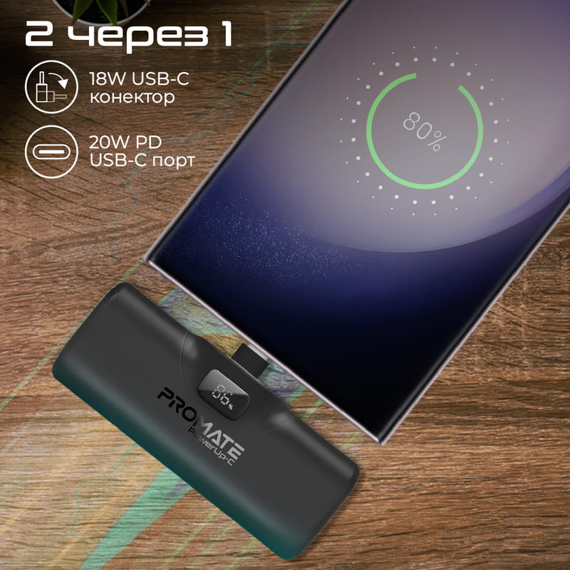 Универсальная мобильная батарея Promate PowerUp-c 5000mAh 20W Black