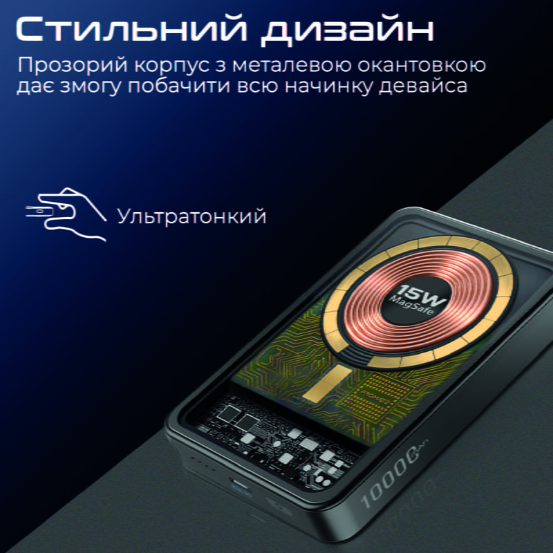 Універсальна мобільна батарея Promate LucidPack-10 10000mAh 20W Black