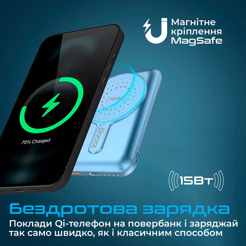 Універсальна мобільна батарея Promate PowerMag-10Pro 10000mAh 20W Blue (powermag-10pro.blue)