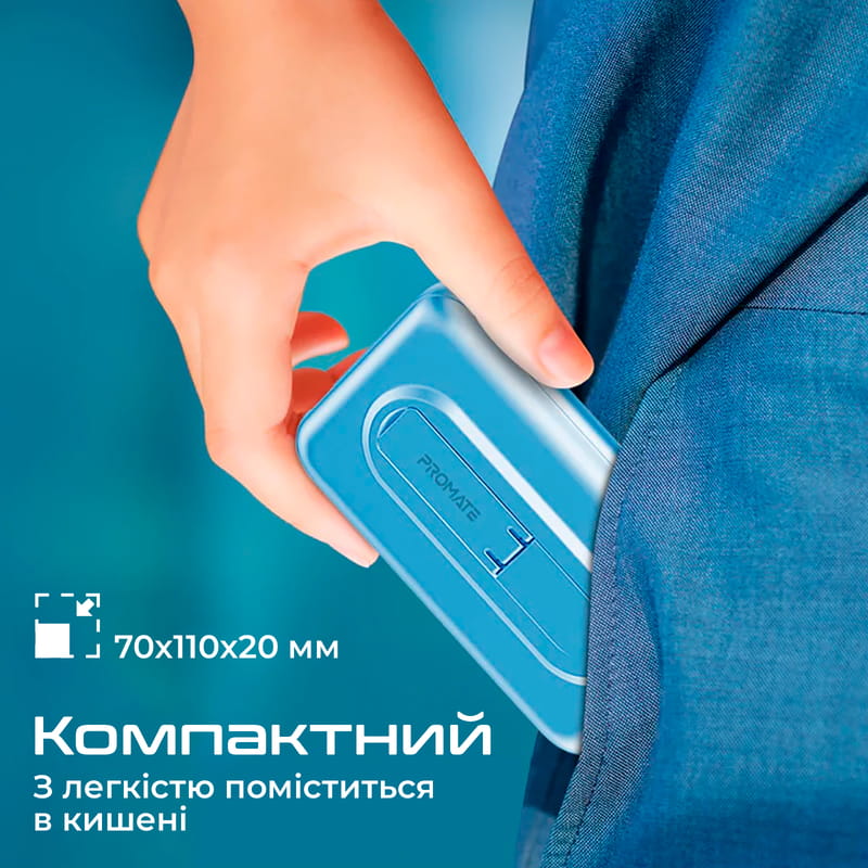 Универсальная мобильная батарея Promate PowerMag-10Pro 10000mAh 20W Blue (powermag-10pro.blue)