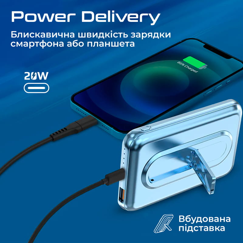 Универсальная мобильная батарея Promate PowerMag-10Pro 10000mAh 20W Blue (powermag-10pro.blue)