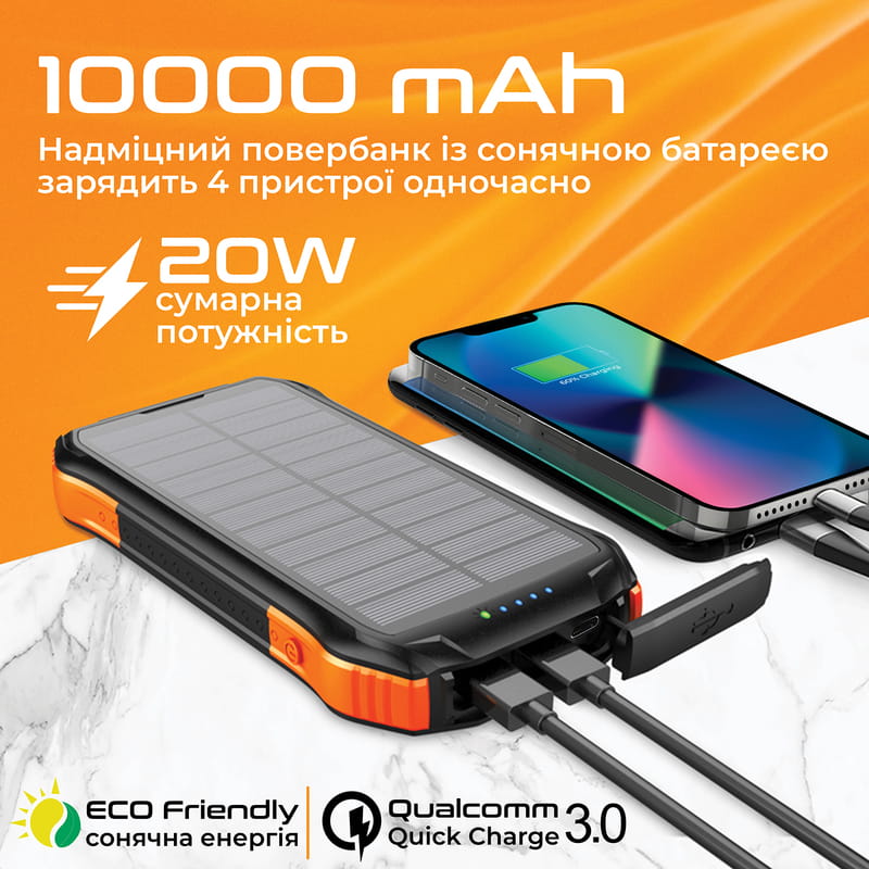 Универсальная мобильная батарея Promate SolarTank-10PDQi 10000mAh 20W Black (solartank-10pdqi.black)