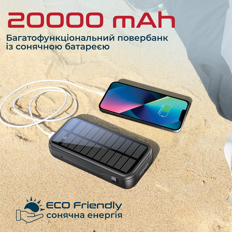 Универсальная мобильная батарея Promate SolarTank-20PDQi 20000mAh 20W Black (solartank-20pdci.black)