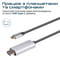 Фото - Кабель Promate HDMI-USB Type-C, v2.0, 1.8 m, Grey (hdlink-60h.grey) | click.ua