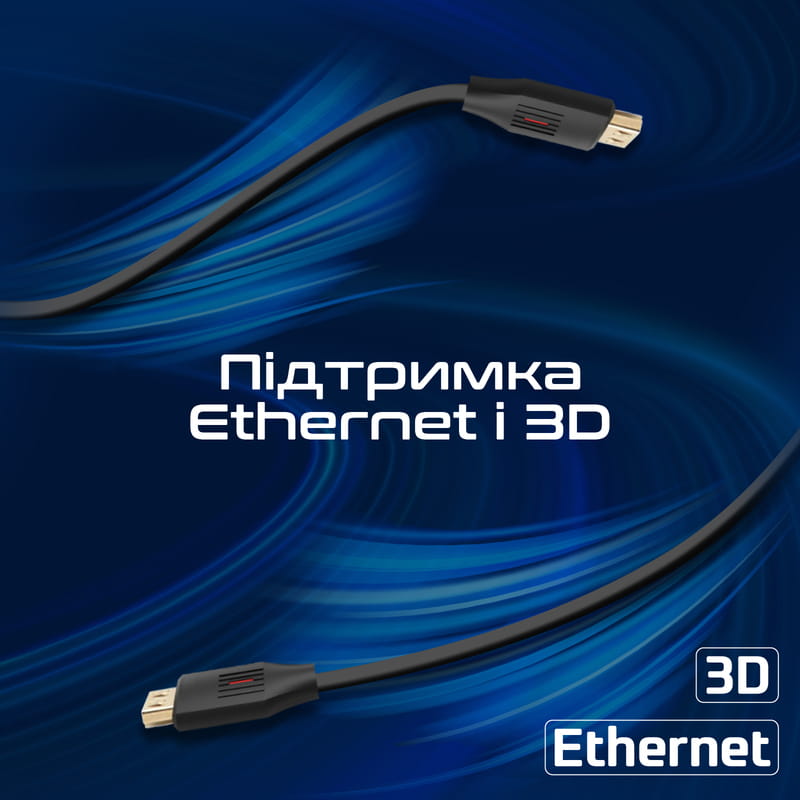 Кабель Promate HDMI - HDMI V 2.0 (M/M), 3 м, ProLink4K60-300 Black (prolink4k60-300)