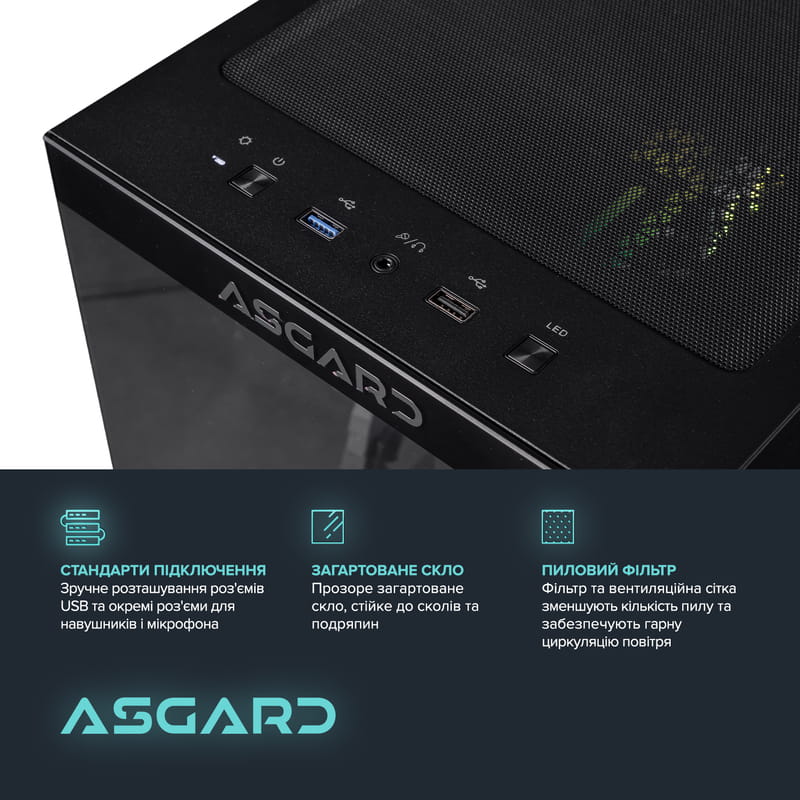 Персональный компьютер ASGARD (A99X.96.S20.47TS.5316)
