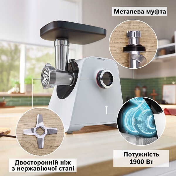 Мясорубка Bosch MFWS420W