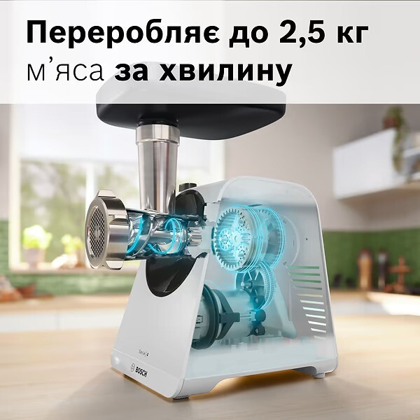 Мясорубка Bosch MFWS420W