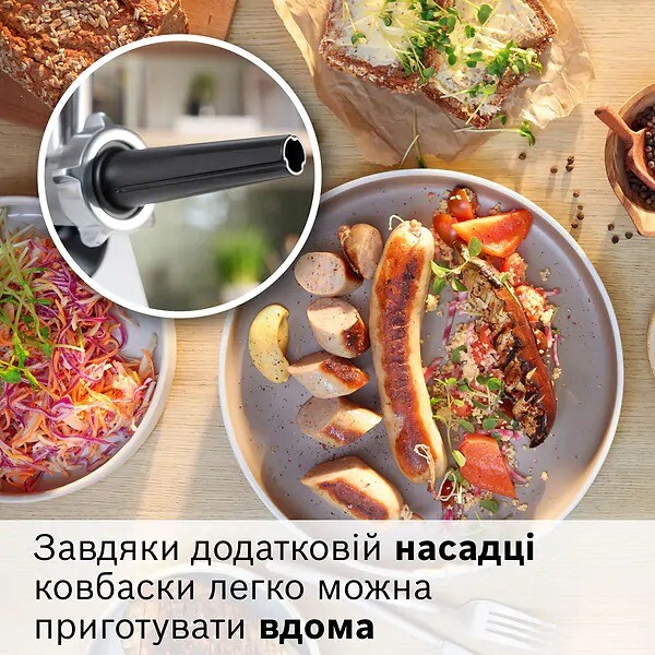 Мясорубка Bosch MFWS420W