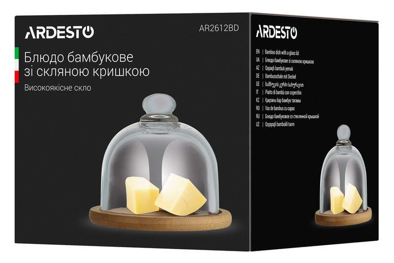 Блюдо з кришкою Ardesto (AR2612BD)