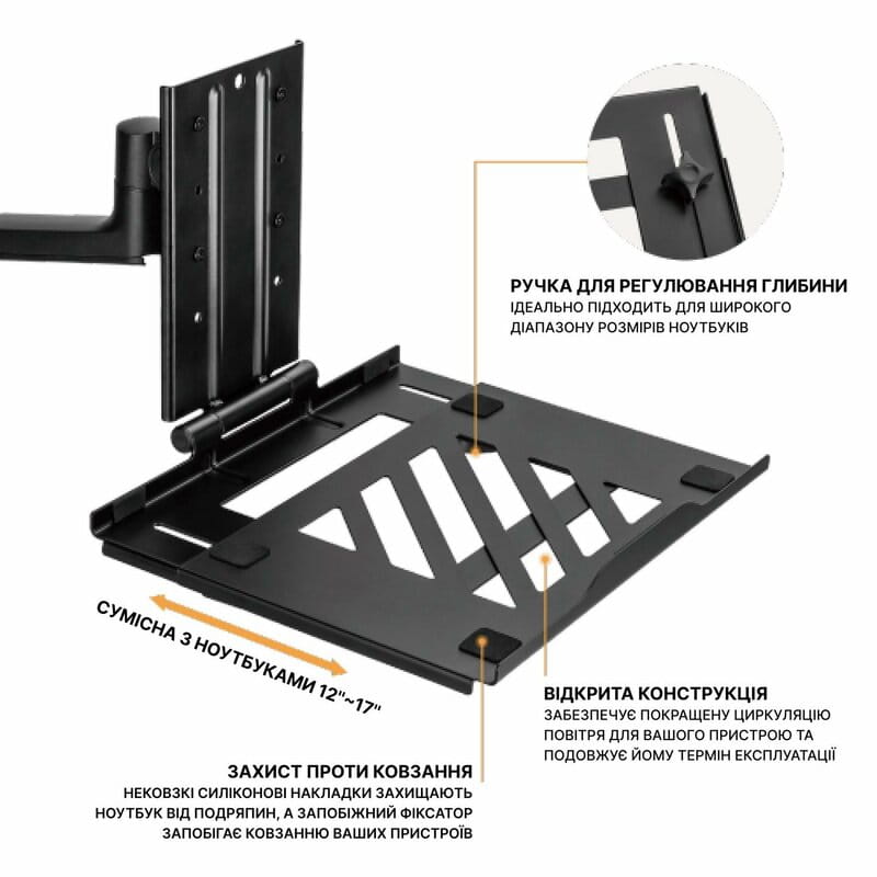 Подставка для ноутбука OfficePro LH524B
