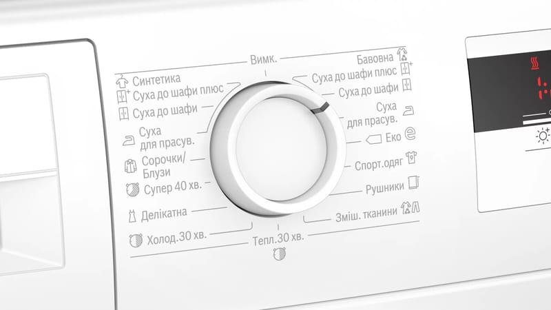 Сушильная машина Bosch WTH83001UA