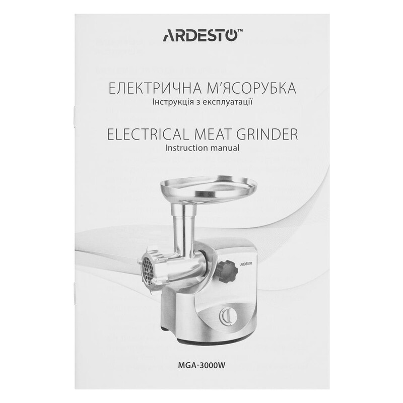 Мясорубка Ardesto MGA-3000W