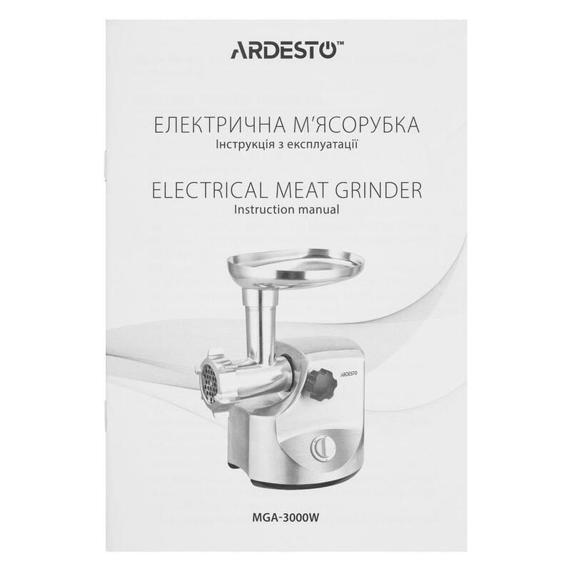 Мясорубка Ardesto MGA-3000W