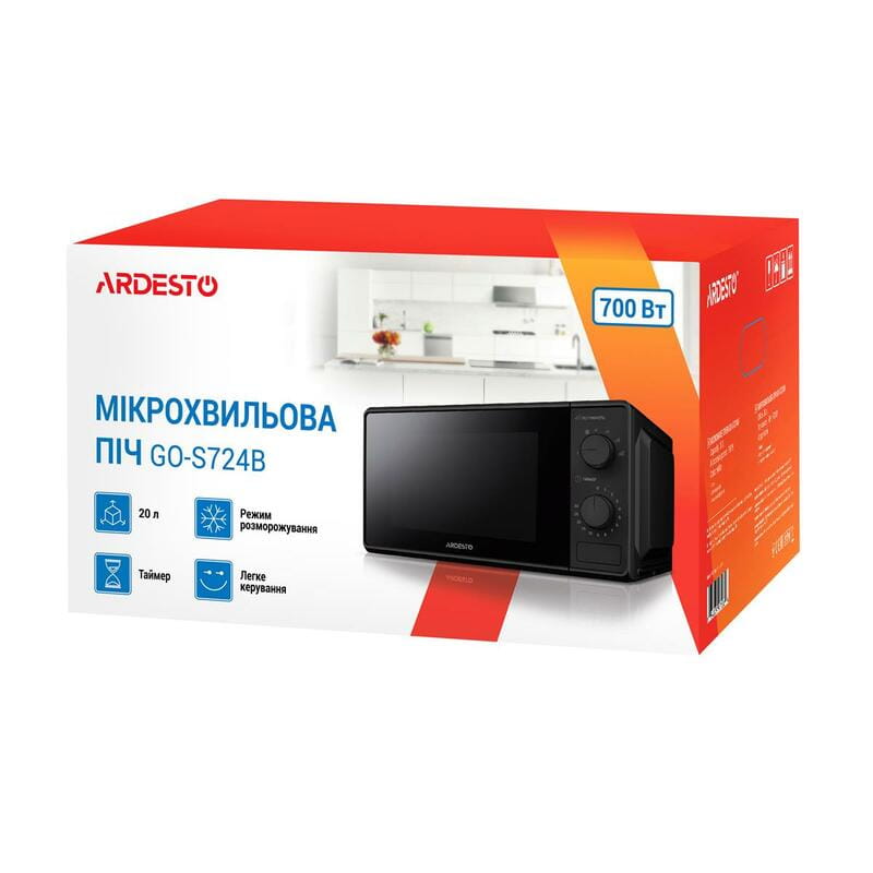 Микроволновая печь Ardesto GO-S724B