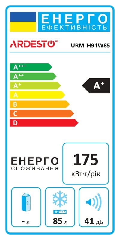 Морозильна камера Ardesto URM-H91W85