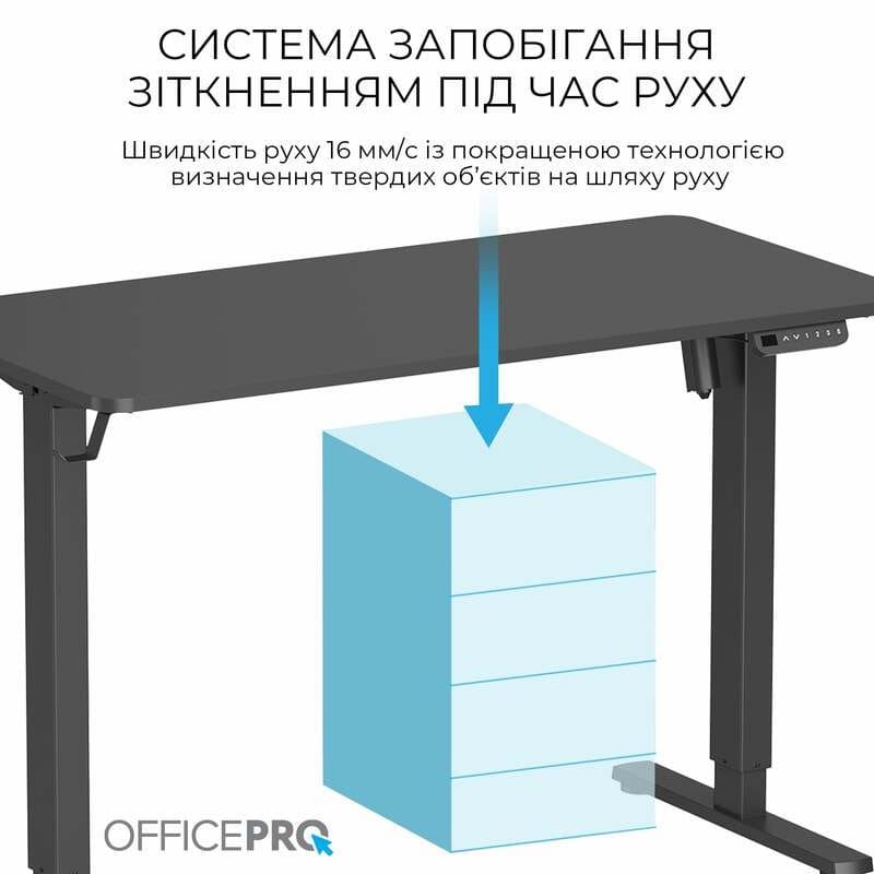 Компьютерный стол OfficePro ODE1260B