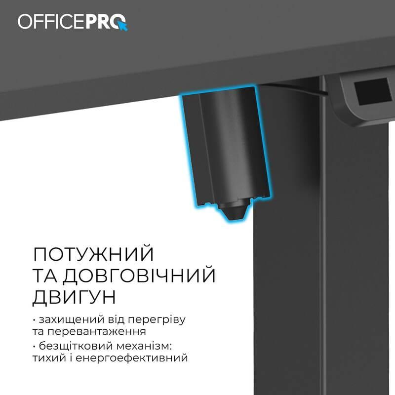 Компьютерный стол OfficePro ODE1260B