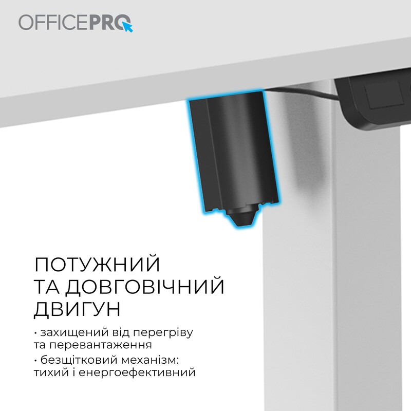 Комп`ютерний стіл OfficePro ODE1260W