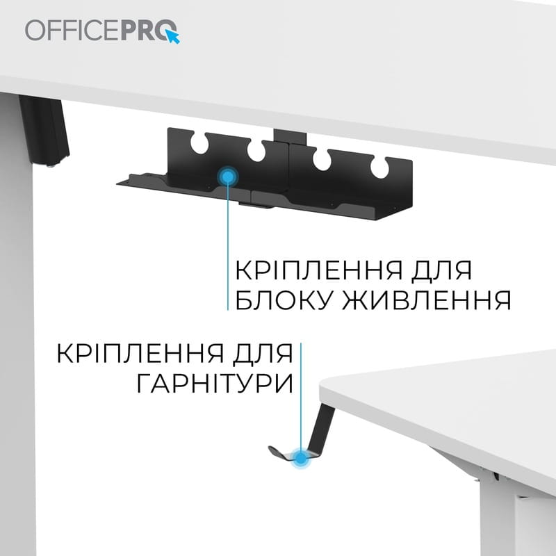 Компьютерный стол OfficePro ODE1260W