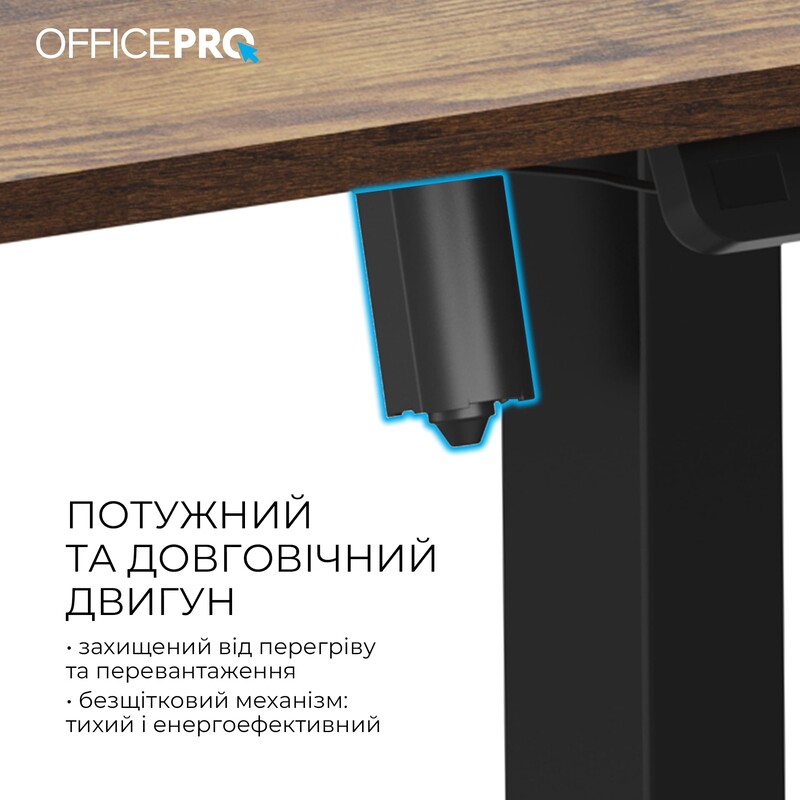Комп`ютерний стіл OfficePro ODE1260DW