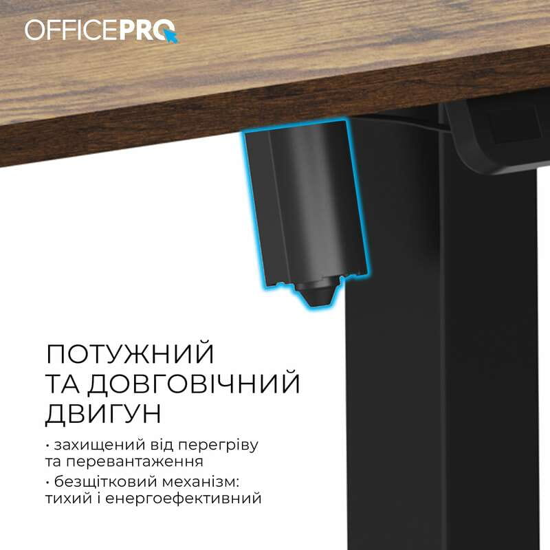 Компьютерный стол OfficePro ODE1260DW