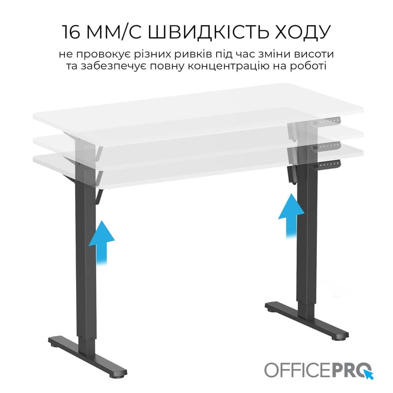 Комп`ютерний стіл OfficePro ODE1260WB
