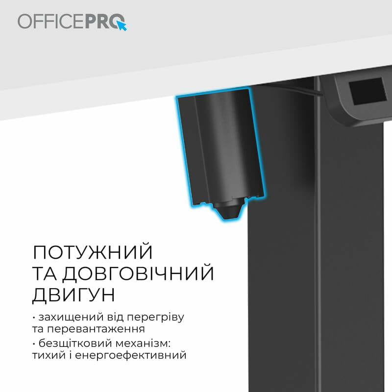 Компьютерный стол OfficePro ODE1260WB