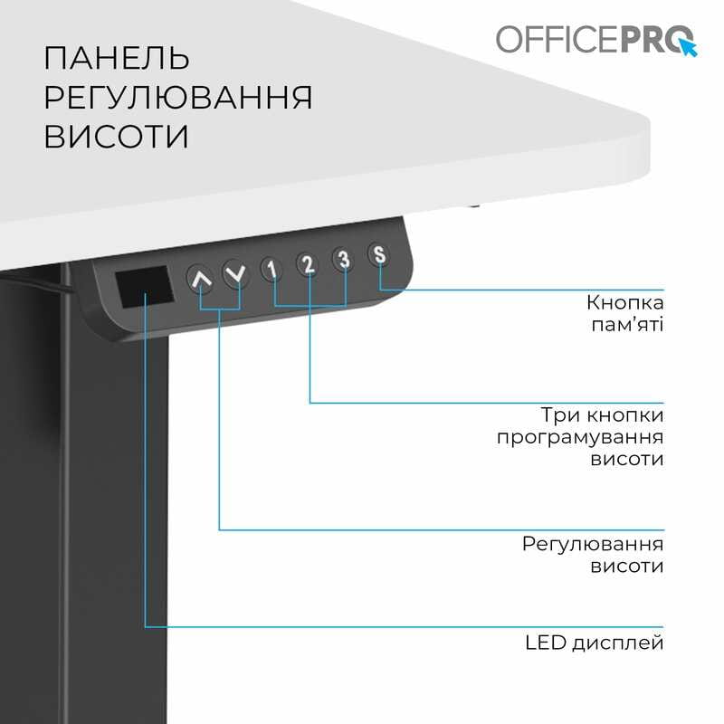 Комп`ютерний стіл OfficePro ODE1260WB