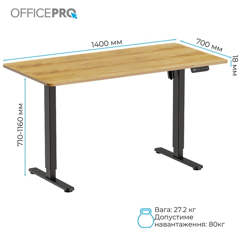 Комп`ютерний стіл OfficePro ODE1470LW