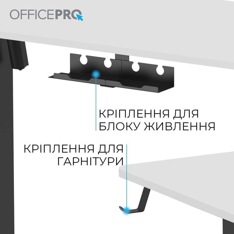 Компьютерный стол OfficePro ODE1470WB