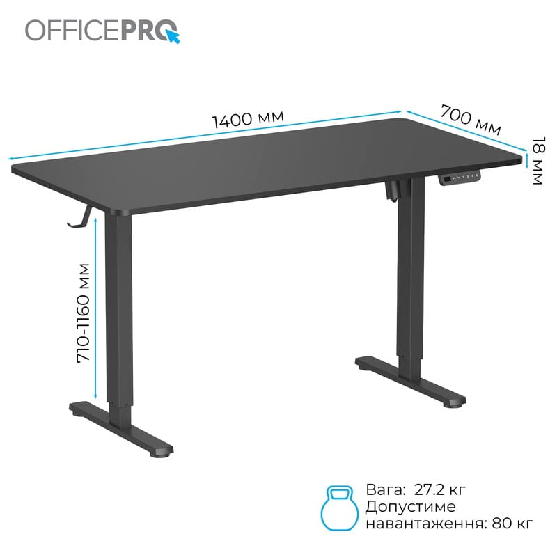Комп`ютерний стіл OfficePro ODE1470B