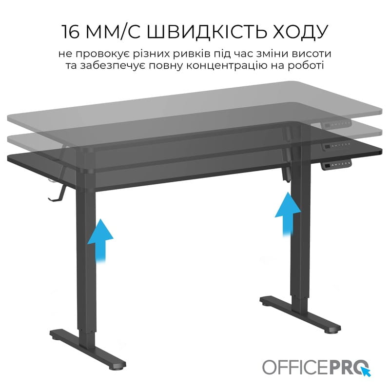Комп`ютерний стіл OfficePro ODE1470B