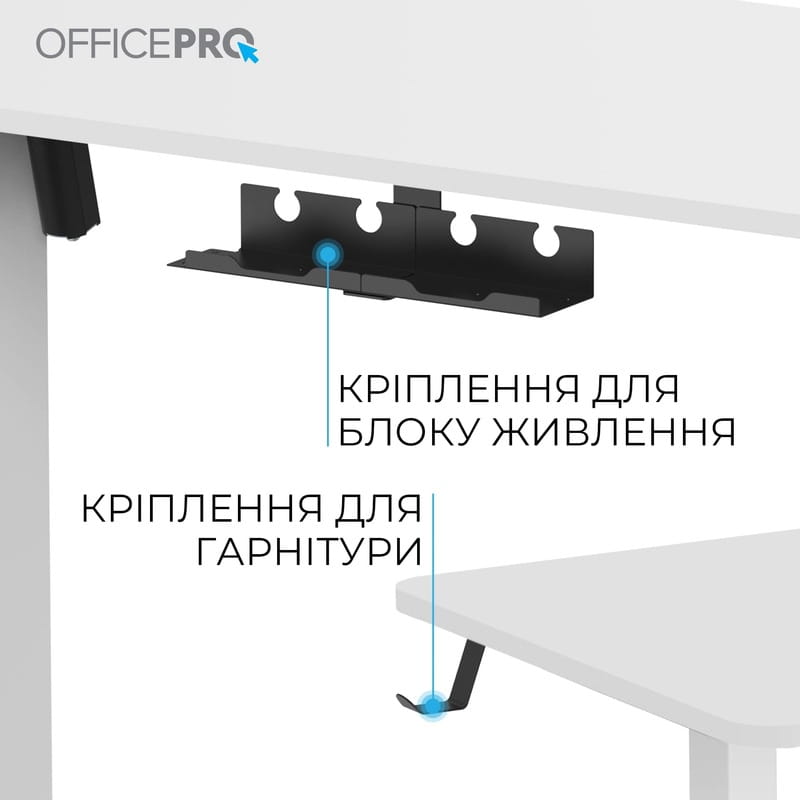 Компьютерный стол OfficePro ODE1470W