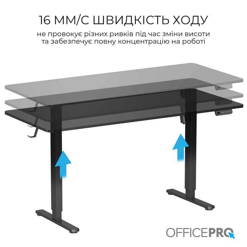 Компьютерный стол OfficePro ODE1670B