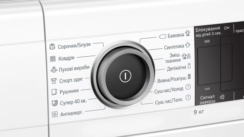 Сушильная машина Bosch WTX87M90UA