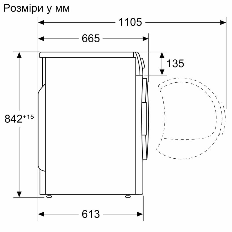 Сушильная машина Bosch WTX87M90UA