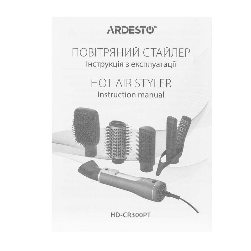 Фен-щетка Ardesto HD-CR300PT