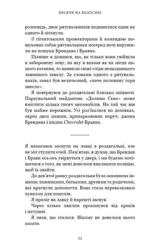 Все как обычно. Используйте то, что никогда не меняется / Морган Гаусел