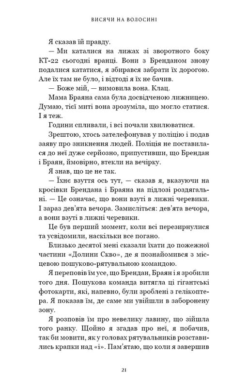 Все как обычно. Используйте то, что никогда не меняется / Морган Гаусел