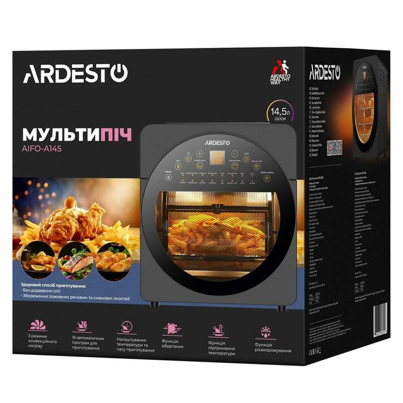 Мультипечь Ardesto AIFO-A145
