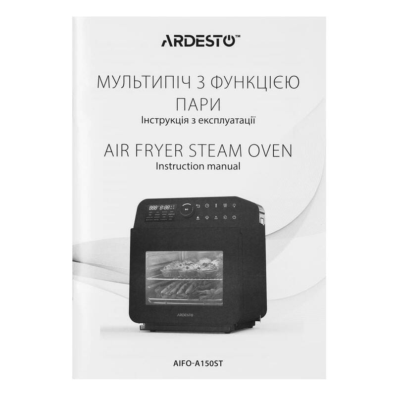 Мультипечь Ardesto AIFO-A150ST