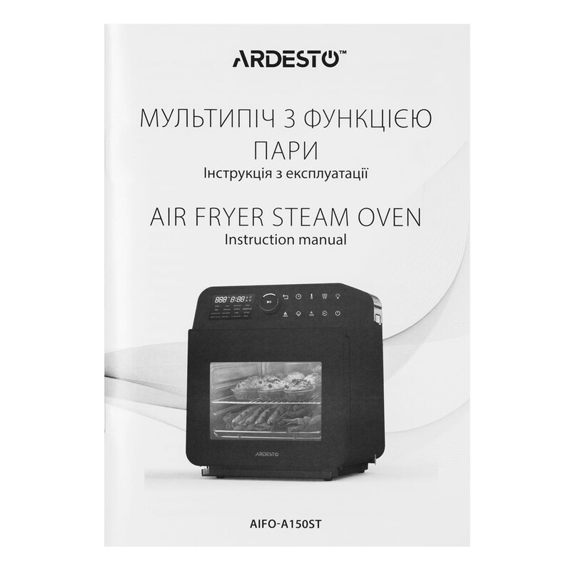 Мультипіч Ardesto AIFO-A150ST