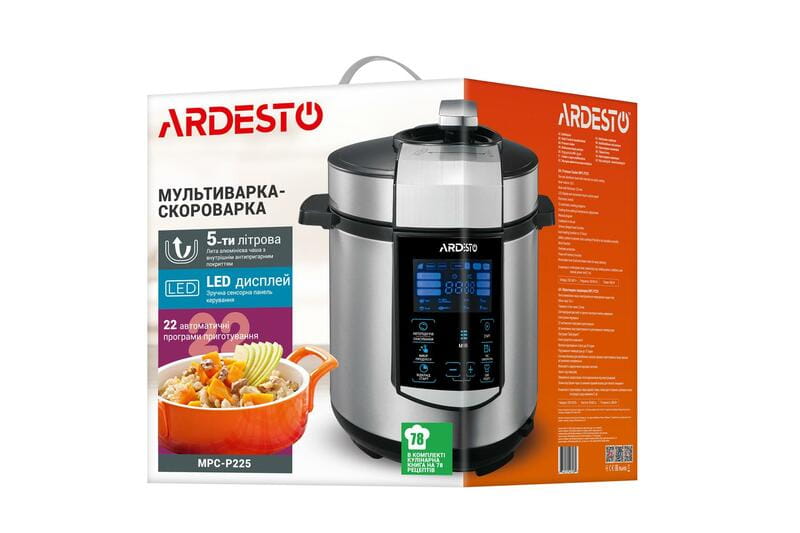 Мультиварка Ardesto MPC-P225